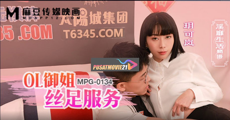 Cover Jav Pusatmovie21 Cover Jav AnnieGChanMakeup