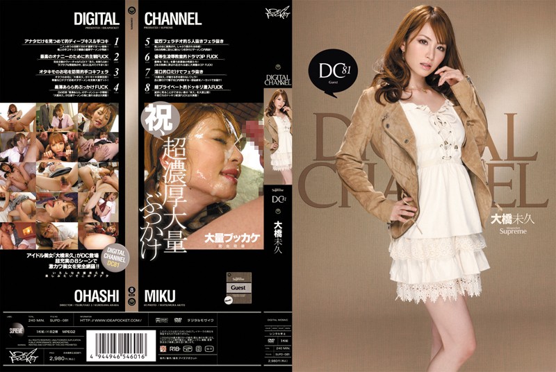 Cover Pusatmovie21 Cover AnnieGChanMakeup