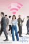 film the practical guide to love 2026